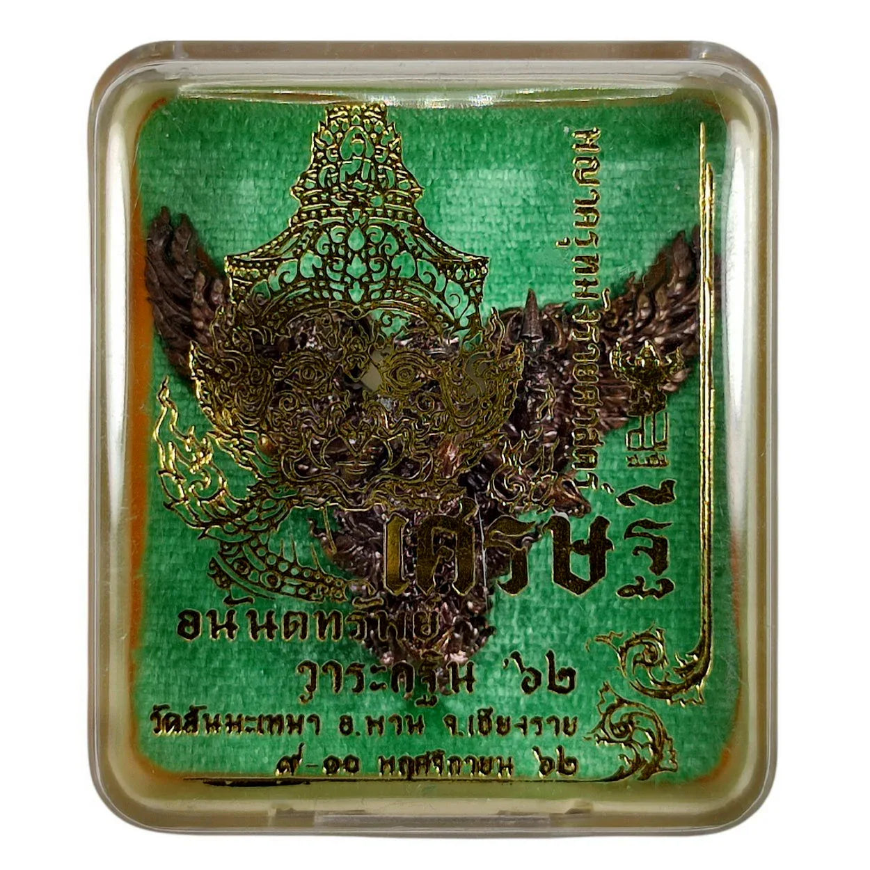 🦅 Supreme Mangrai Garuda of Infinite Wealth – Phaya Krut “Mangrai Science” Ananta Sapsrichai Wealth & Protection Amulet (Large Size, Kruba Wirut, Wat San Ma Mao)