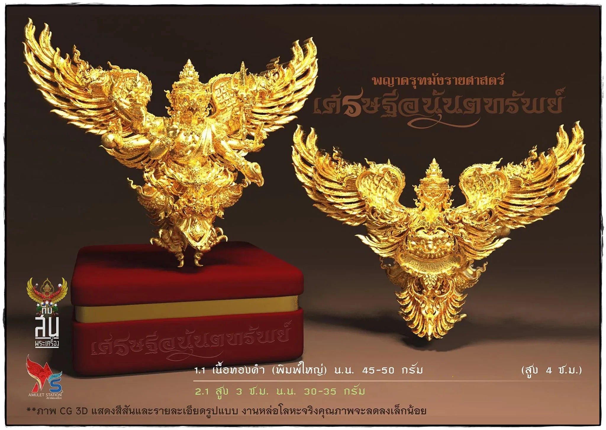 🦅 Supreme Mangrai Garuda of Infinite Wealth – Phaya Krut “Mangrai Science” Ananta Sapsrichai Wealth & Protection Amulet (Large Size, Kruba Wirut, Wat San Ma Mao)