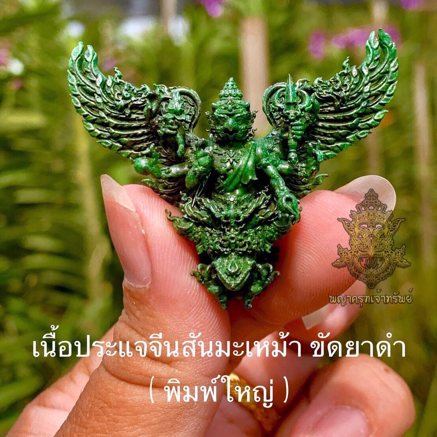 🦅 Supreme Mangrai Garuda of Infinite Wealth – Phaya Krut “Mangrai Science” Ananta Sapsrichai Wealth & Protection Amulet (Large Size, Kruba Wirut, Wat San Ma Mao)
