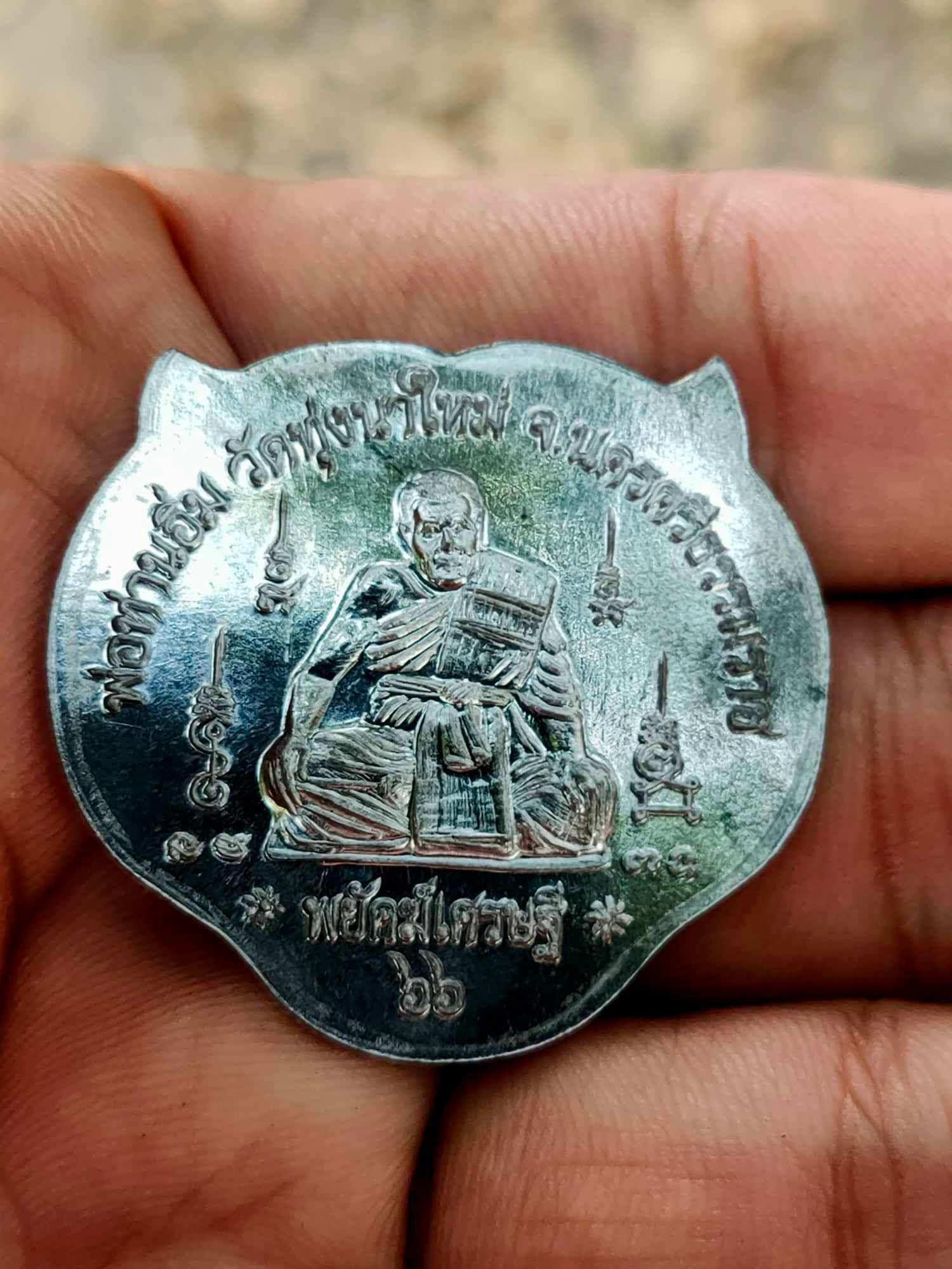 🧿 Supreme “Billionaire Tiger 66” Amulet – Courage, Protection & Wealth Magnet Talisman by Phor Than Im, Thung Na Mai Temple (Nakhon Si Thammarat)