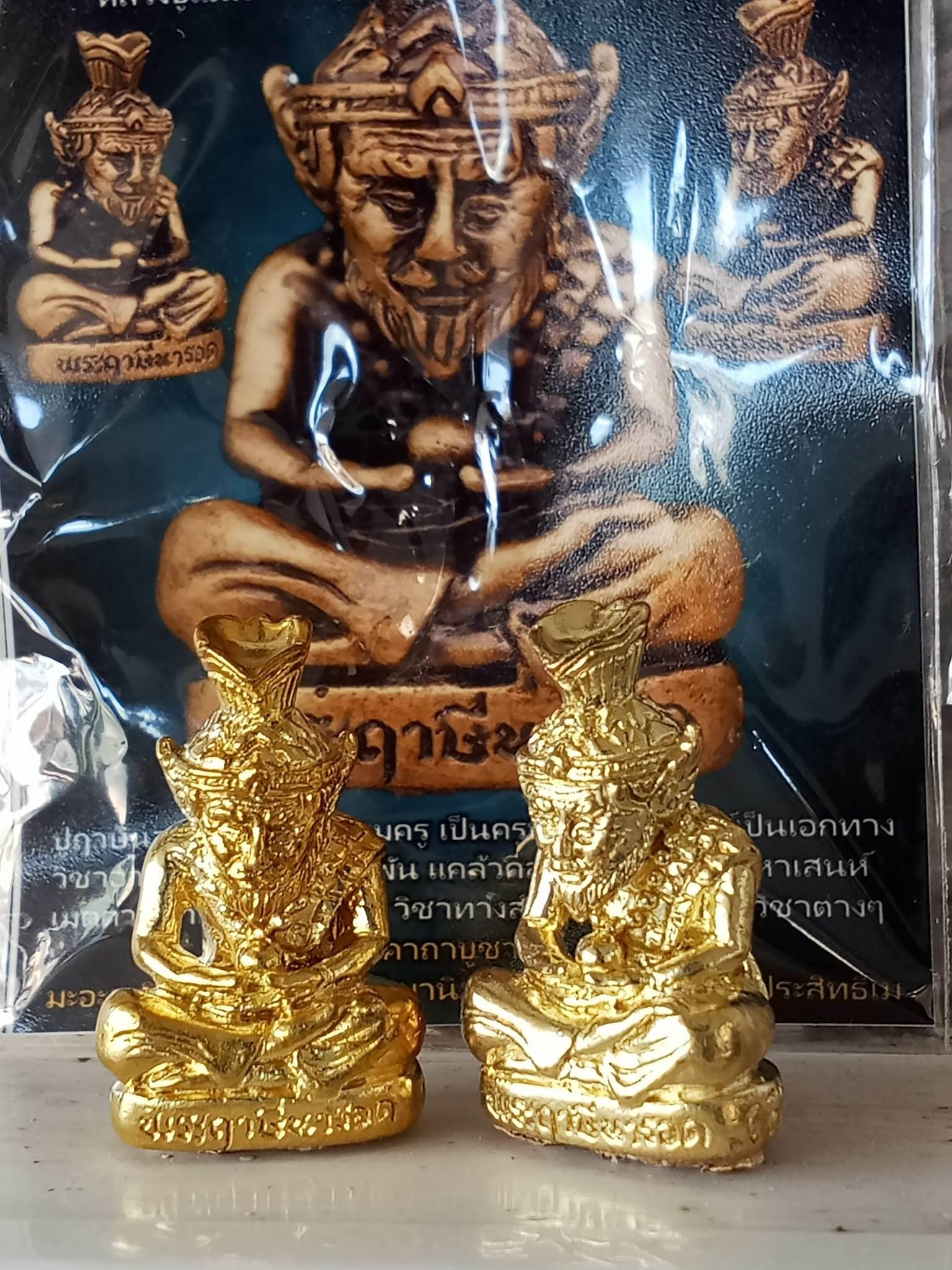Supreme Ruesi Narot Amulet for Spiritual Protection and Enhanced Wisdom