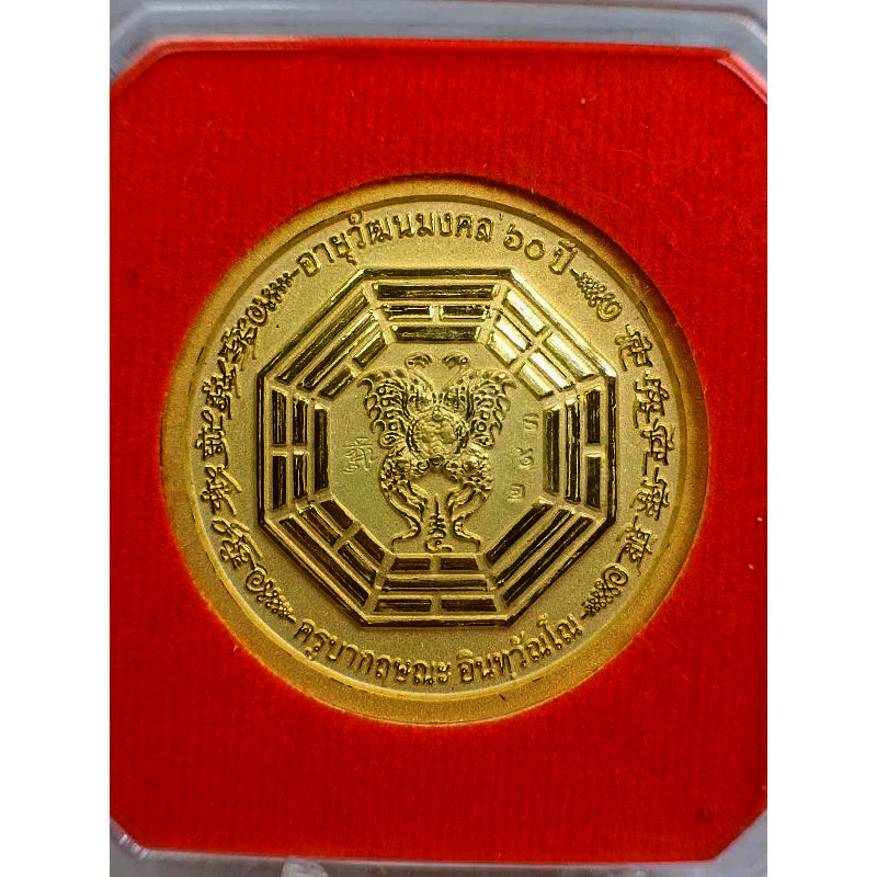 ✨ Supreme “Wealth Sarika Deva” Medallion – Fortune, Sweet Speech & Client Attraction Talisman by Kruba Krisana (60th Birthday Auspicious Edition)