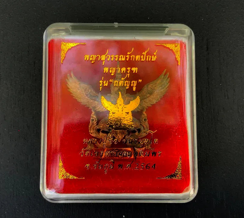🦅 “Suvarn Raktapak Garuda ‘Gratitude Edition’ – Bronze Maha‑Alloy Royal Protection, Merit & Wealth Guardian by Luang Pu Juea, Wat Khao Ta Ngo Udomporn (Chaiyaphum, 2021)”