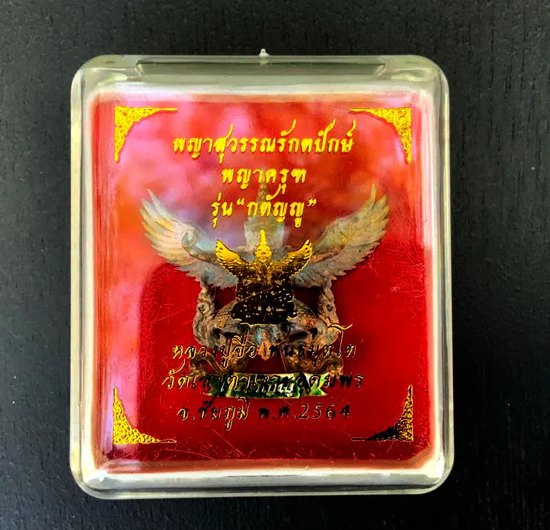 🦅 “Suvarn Raktapak Garuda ‘Gratitude Edition’ – Bronze Maha‑Alloy Royal Protection, Merit & Wealth Guardian by Luang Pu Juea, Wat Khao Ta Ngo Udomporn (Chaiyaphum, 2021)”