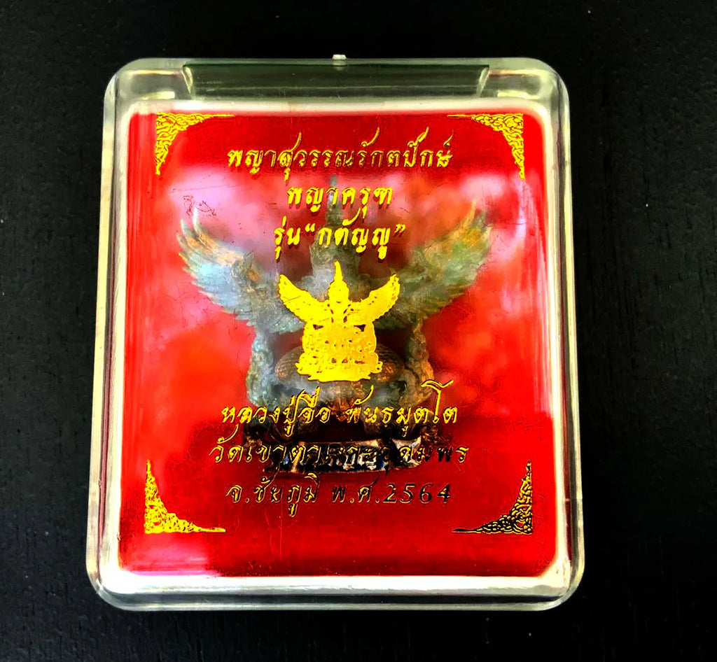 🦅 “Suvarn Raktapak Garuda ‘Gratitude Edition’ – Bronze Maha‑Alloy Royal Protection, Merit & Wealth Guardian by Luang Pu Juea, Wat Khao Ta Ngo Udomporn (Chaiyaphum, 2021)”