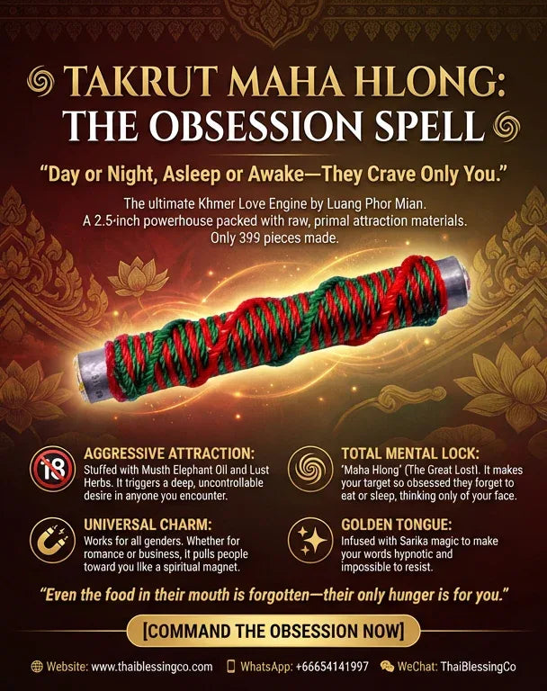 🌀 TAKRUT MAHA HLONG: THE OBSESSION SPELL 👑 Radiate Irresistible Presence: Align Your Energy with the Deep Resonance of AstraLure