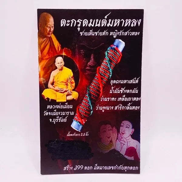 🌀 TAKRUT MAHA HLONG: THE OBSESSION SPELL 👑 Radiate Irresistible Presence: Align Your Energy with the Deep Resonance of AstraLure
