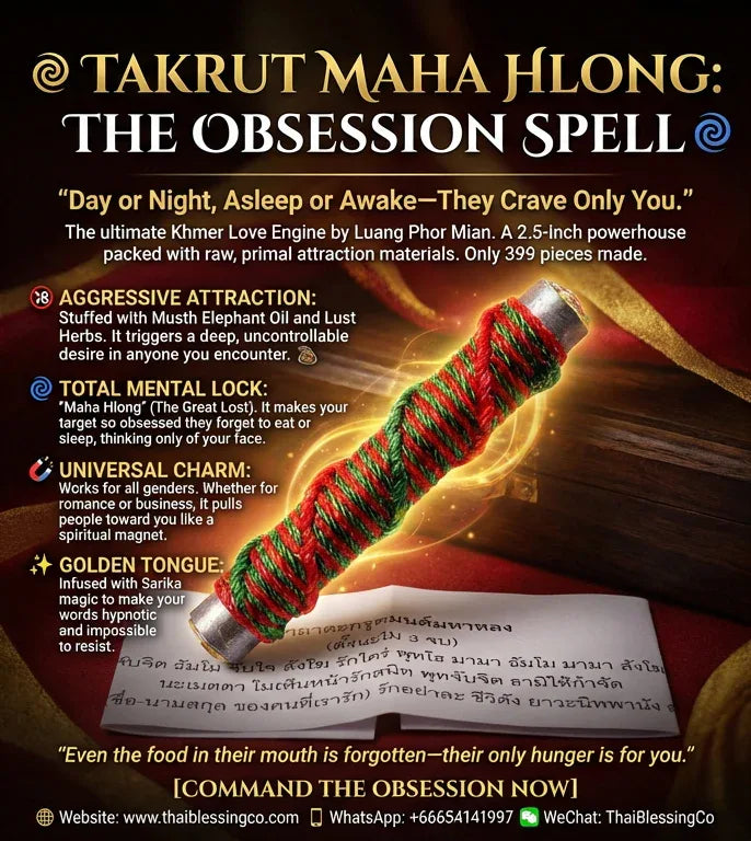 🌀 TAKRUT MAHA HLONG: THE OBSESSION SPELL 👑 Radiate Irresistible Presence: Align Your Energy with the Deep Resonance of AstraLure