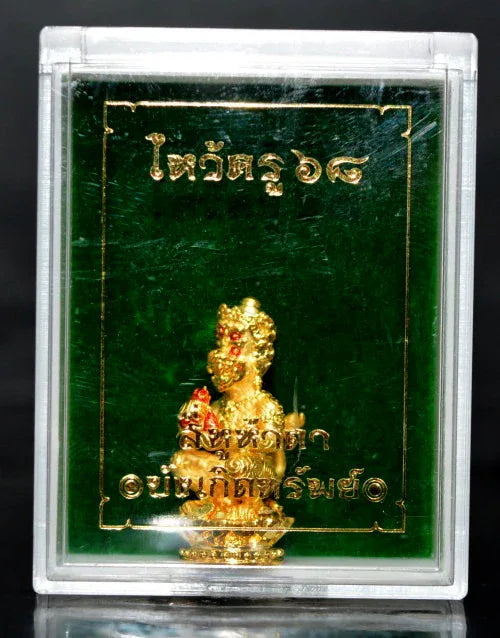 🪙 THE GOLDEN BEAST OF ABUNDANCE: SI HU HA TA ✨ The Golden Harvest: 2025 "Si Hoo Ha Ta" Pure Gold Plated Edition – The Supreme Manifestor of Wealth & Business Victory