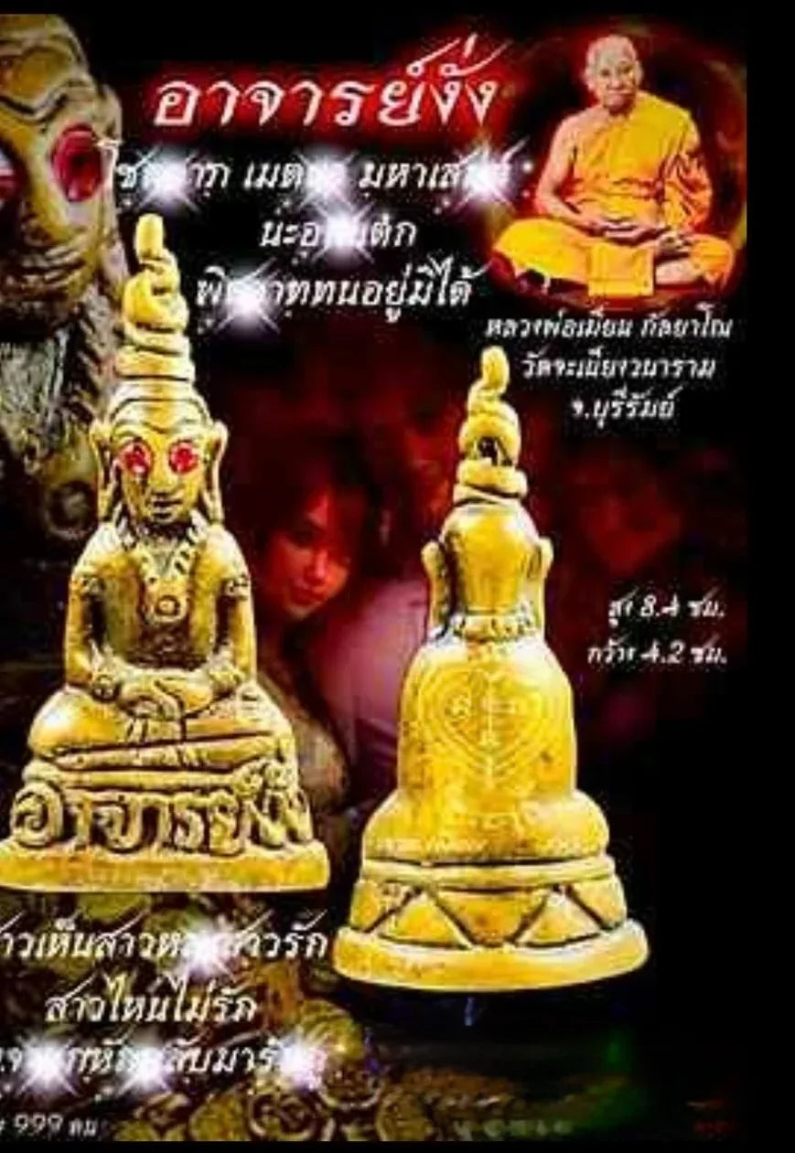 🔞 THE KHMER MASTER: PHAYA NGANG AJARN 🖤 Master the Frequency of Attraction: Align Your Destiny with the AstraSovereign Masterpiece