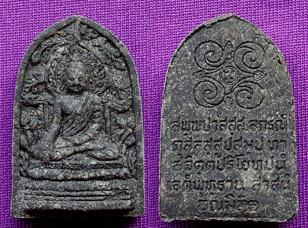 💎 THE MILLENNIUM BODHI: Phra Singh Sahree Phan Ton — The 1,000 Sacred Bodhi Leaf Talisman of Lanna Kings (2003-2004 Legacy)