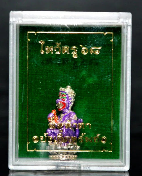 🔮 THE ROYAL MYSTIC: SI HU HA TA ✨ The Royal Abundance: 2025 "Si Hoo Ha Ta" Silver Plated & Regal Purple Enamel – The Deity of Luxury Fortune & Intuitive Success