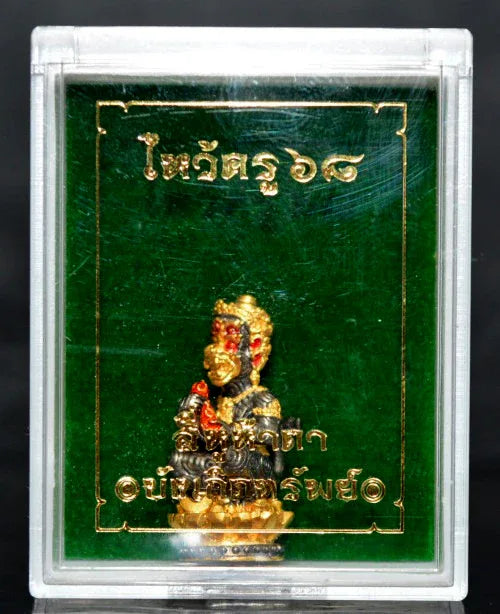 🌑 THE STEALTH OF FORTUNE: SI HU HA TA ✨ The Dark Fortune Magnet: 2025 "Si Hoo Ha Ta" Black Rhodium Edition – Exclusive Elite Protection & Infinite Wealth Deity
