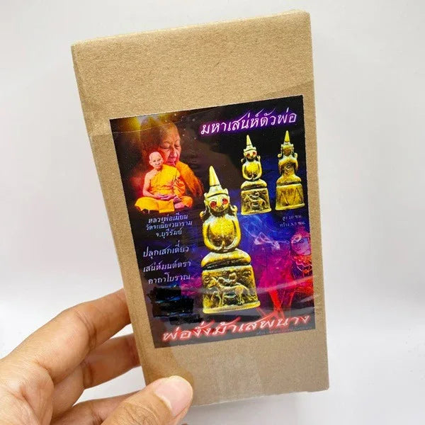 🔞 THE SUPREME ALPHA: PHAYA NGANG MA-SEP-NANG 🐎 AetherSovereign: The Grand Synergy & Social Dominion Totem