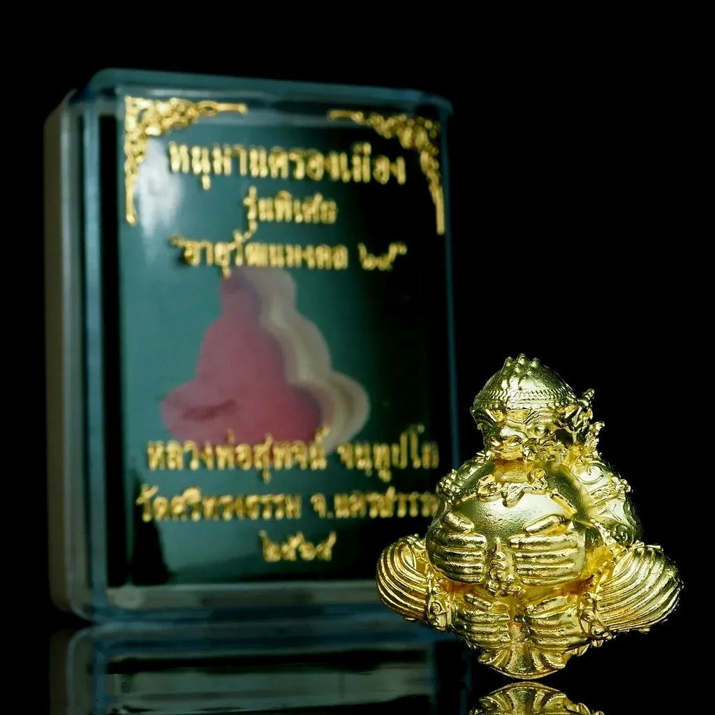🐒 THE UNDEFEATED CONQUEROR: HANUMAN KRONG MUANG ✨ The Invincible Commander: Luang Phor Suphot 2021 "Hanuman Krong Muang" Sovereign Victory Talisman