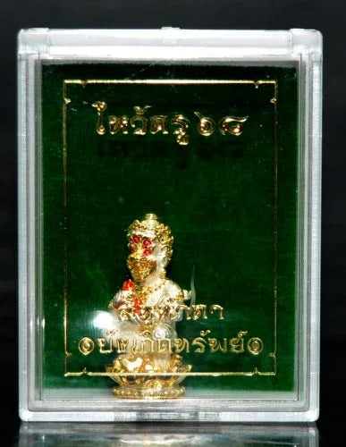 ☄️ THE WEALTH-EATER: SI HU HA TA ✨ The Wealth Alchemist: 2025 "Si Hoo Ha Ta" 2K Bronze Edition – The Ultimate Guardian for Investors & Entrepreneurs