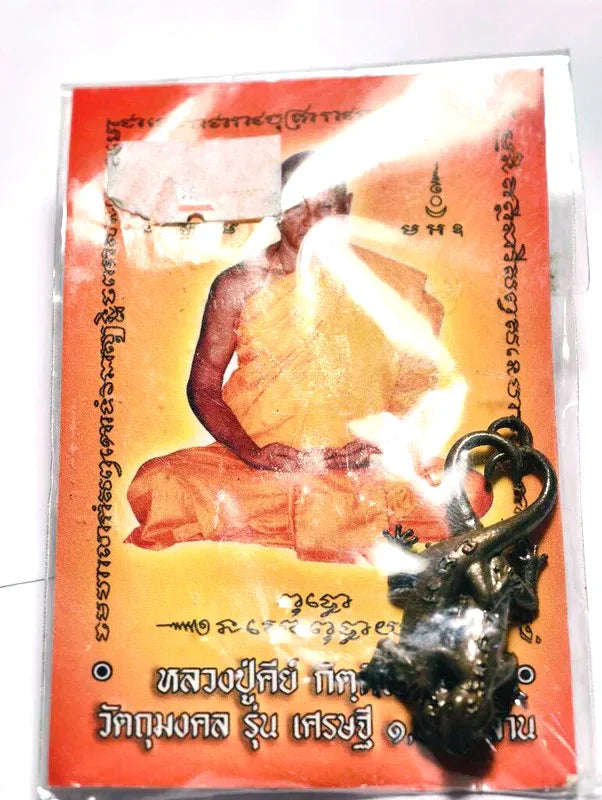 🦎 TWIN GECKO: 1,000 MILLIONAIRE EDITION 💰 The Power of Multiplication: Magnetize Extreme Wealth and Social Fascination with the Twin-Gecko Sovereign