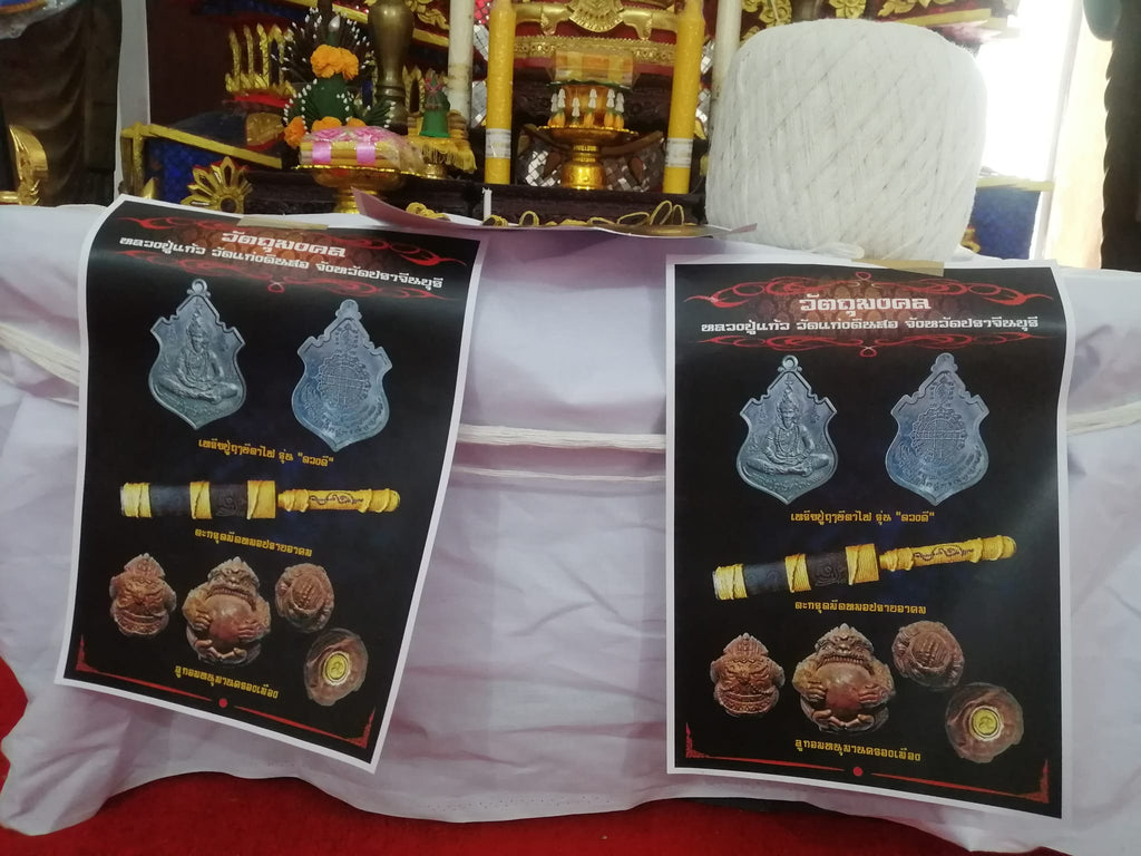 🗡️ Takrud Exorcist Spirit Knife 9" – Anti-Black Magic, Curse Cutting & Home Protection by Luang Pu Kaew, Wat Kaeng Din So