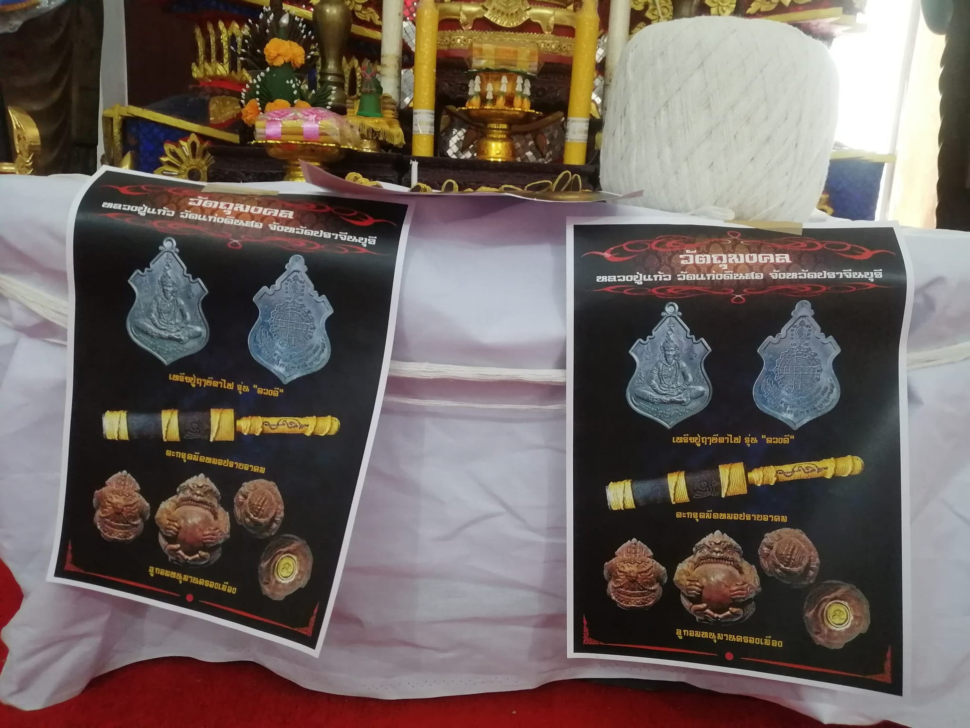 🗡️ Takrud Exorcist Spirit Knife 9" – Anti-Black Magic, Curse Cutting & Home Protection by Luang Pu Kaew, Wat Kaeng Din So