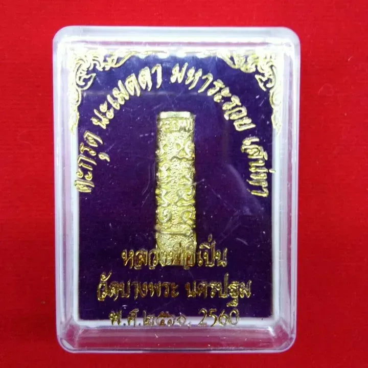 🧿 Takrud Na Metta Mahalaruey Charm by Luang Phor Pern – Loving‑Kindness, Attraction & Goodwill, Wat Bang Phra