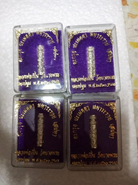 🧿 Takrud Na Metta Mahalaruey Charm by Luang Phor Pern – Loving‑Kindness, Attraction & Goodwill, Wat Bang Phra