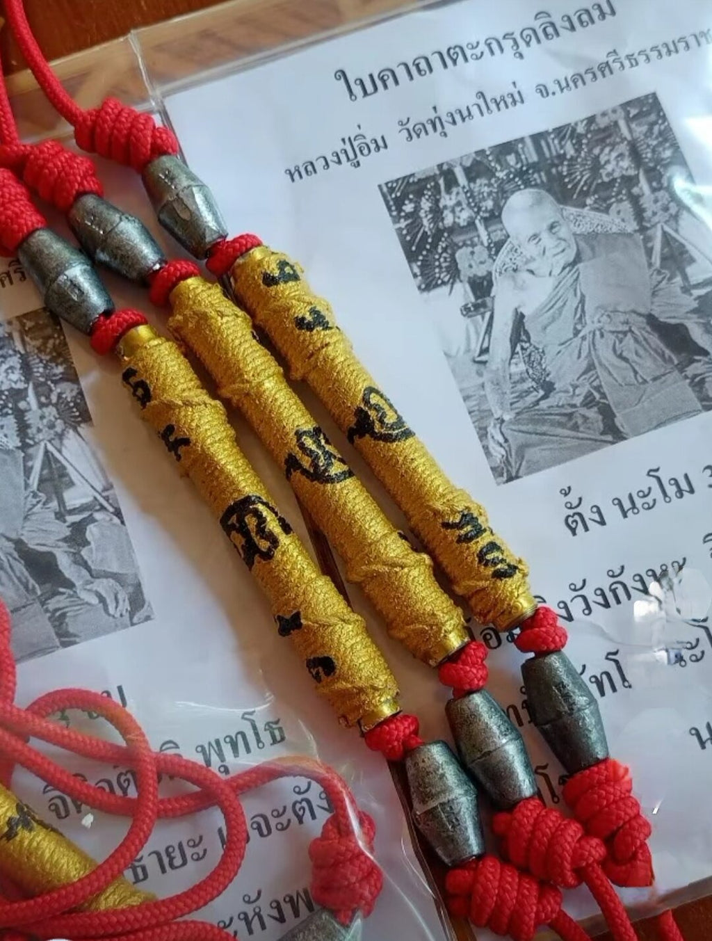 🗡️ Takrud Warrior Waist Belt "Paya Ling Out to Battle" – Invincibility & Victory Power by Luang Pu Im