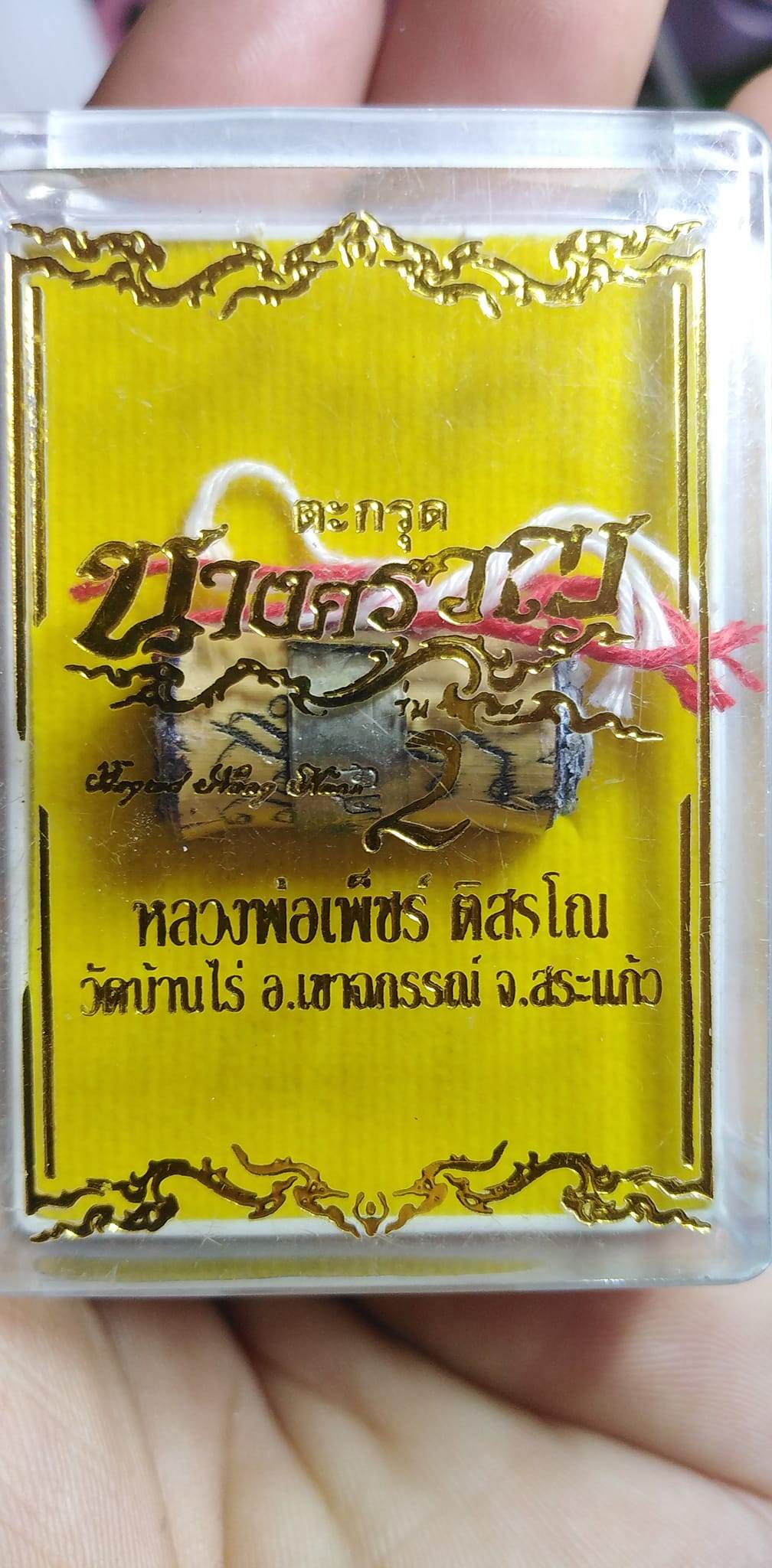 Thai fortune charm bracelet in clear gold-trimmed packaging with Thai script from Thai Blessing Co