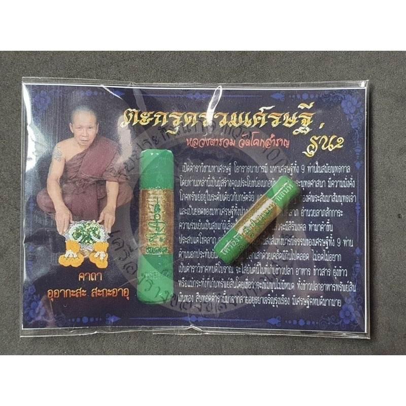 Takrud Ruam Setthi Green Wealth Edition - Attract Endless Prosperity and Abundance with 九大富豪圣符 (绿色财富版) for Continuous Wealth and Lucky Blessings