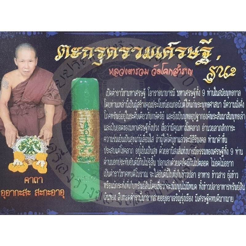 Takrud Ruam Setthi (Green Wealth Edition) – Attract Endless Prosperity &amp; Abundance&nbsp;九大富豪圣符（绿色财富版）| 财富源源不断，福运连绵不绝 - Thai Blessing Co