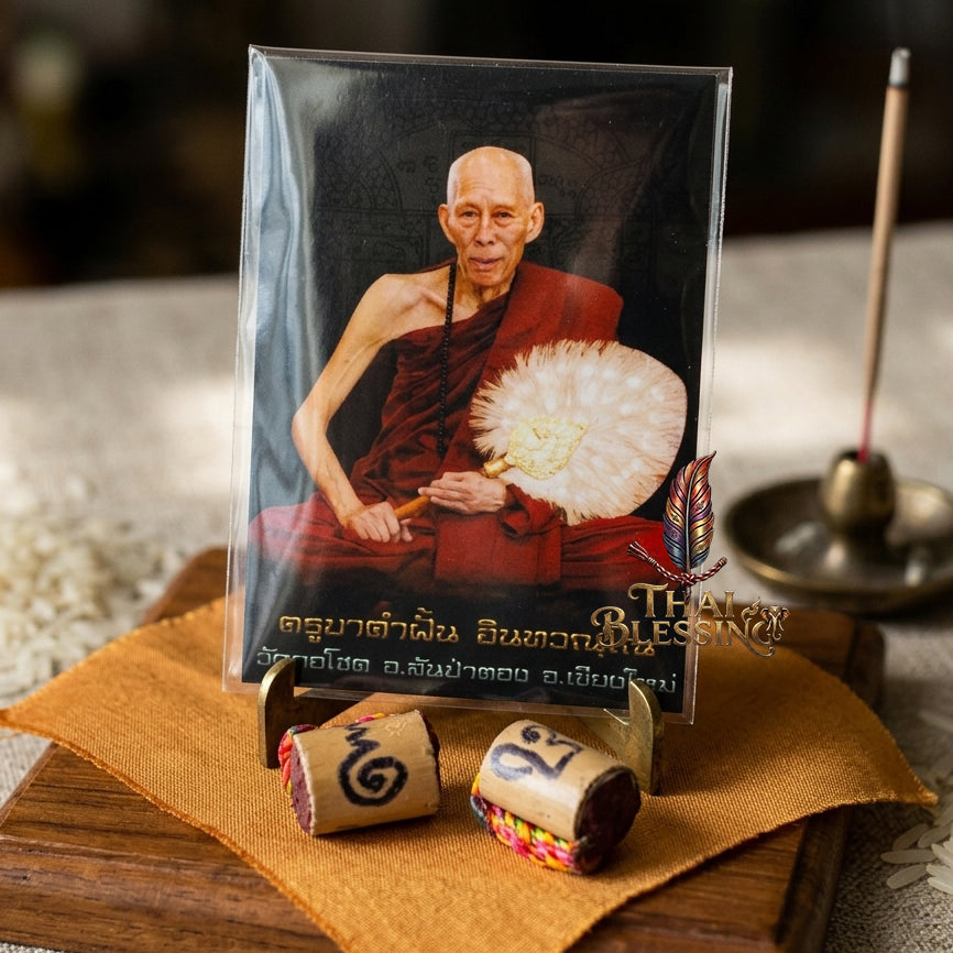 🔱 Takrut Bai Lan Nang Goi: The Sovereign Harvester of Wealth & Hypnotic Charm – Kruba Kamfan (Wat Ko Chok) 2568 – The Ultimate Lanna Palm-Leaf Engine for Non-Stop Capital Flow & Absolute Seduction!