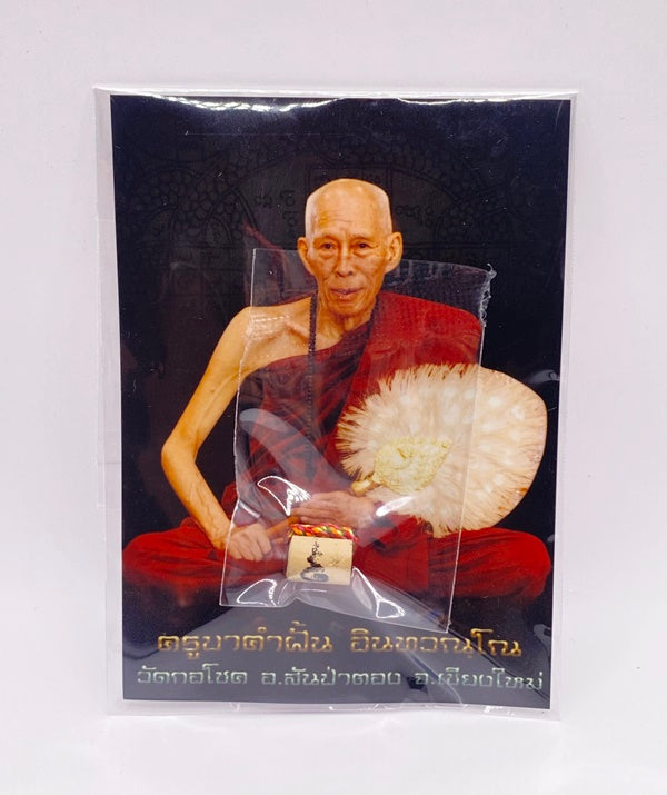 🔱 Takrut Bai Lan Nang Goi: The Sovereign Harvester of Wealth & Hypnotic Charm – Kruba Kamfan (Wat Ko Chok) 2568 – The Ultimate Lanna Palm-Leaf Engine for Non-Stop Capital Flow & Absolute Seduction!