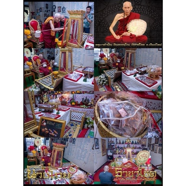 🔱 Takrut Bai Lan Nang Goi: The Sovereign Harvester of Wealth & Hypnotic Charm – Kruba Kamfan (Wat Ko Chok) 2568 – The Ultimate Lanna Palm-Leaf Engine for Non-Stop Capital Flow & Absolute Seduction!