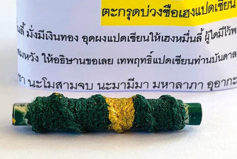 🧧 Takrut Buang Sue Heng "Pad Sian" (Eight Immortals' Snare of Luck): Kruba Setthi (Ajarn Winai), Asrom Setthi Tham – Infinite Wealth & 10,000 Li Luck