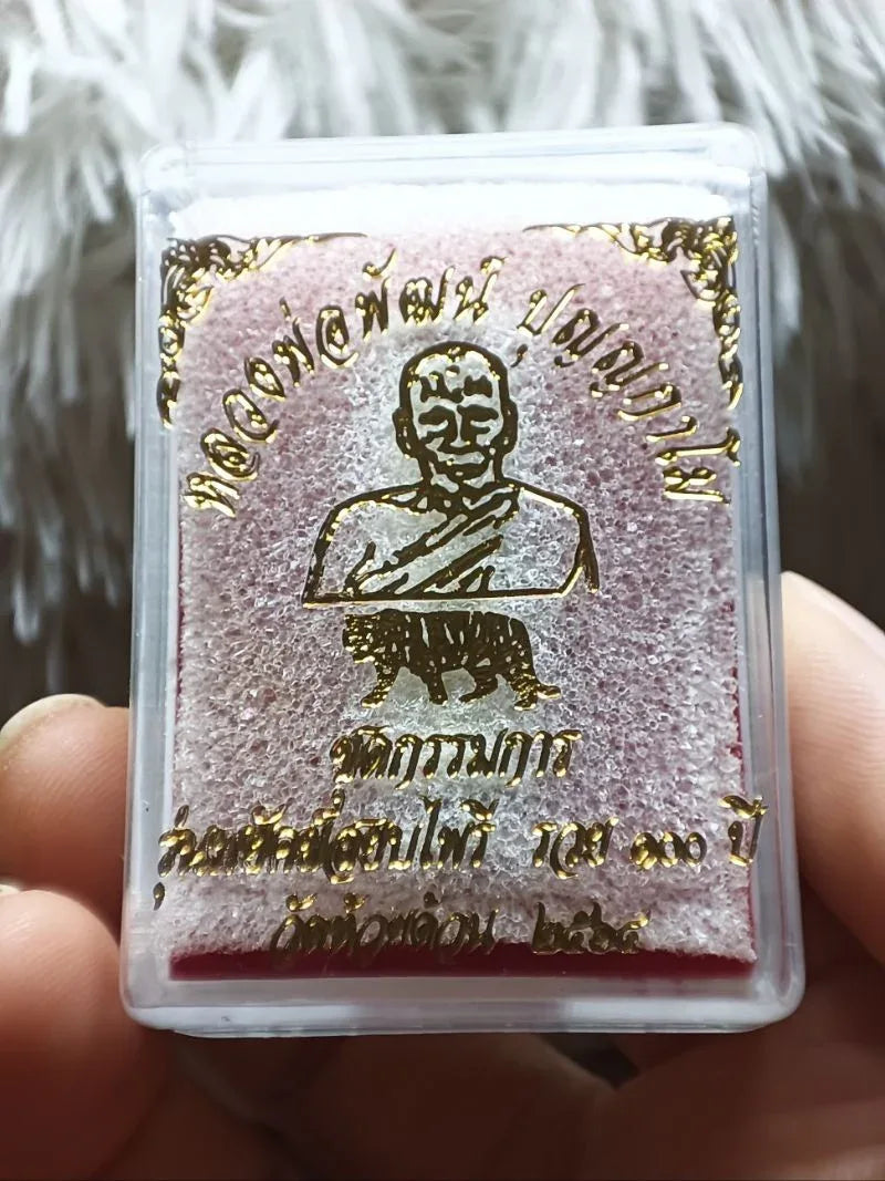 🐅 Takrut Bullet Payak Sayop Pairee (Committee Edition) The 100-Year Wealth & Protection Talisman