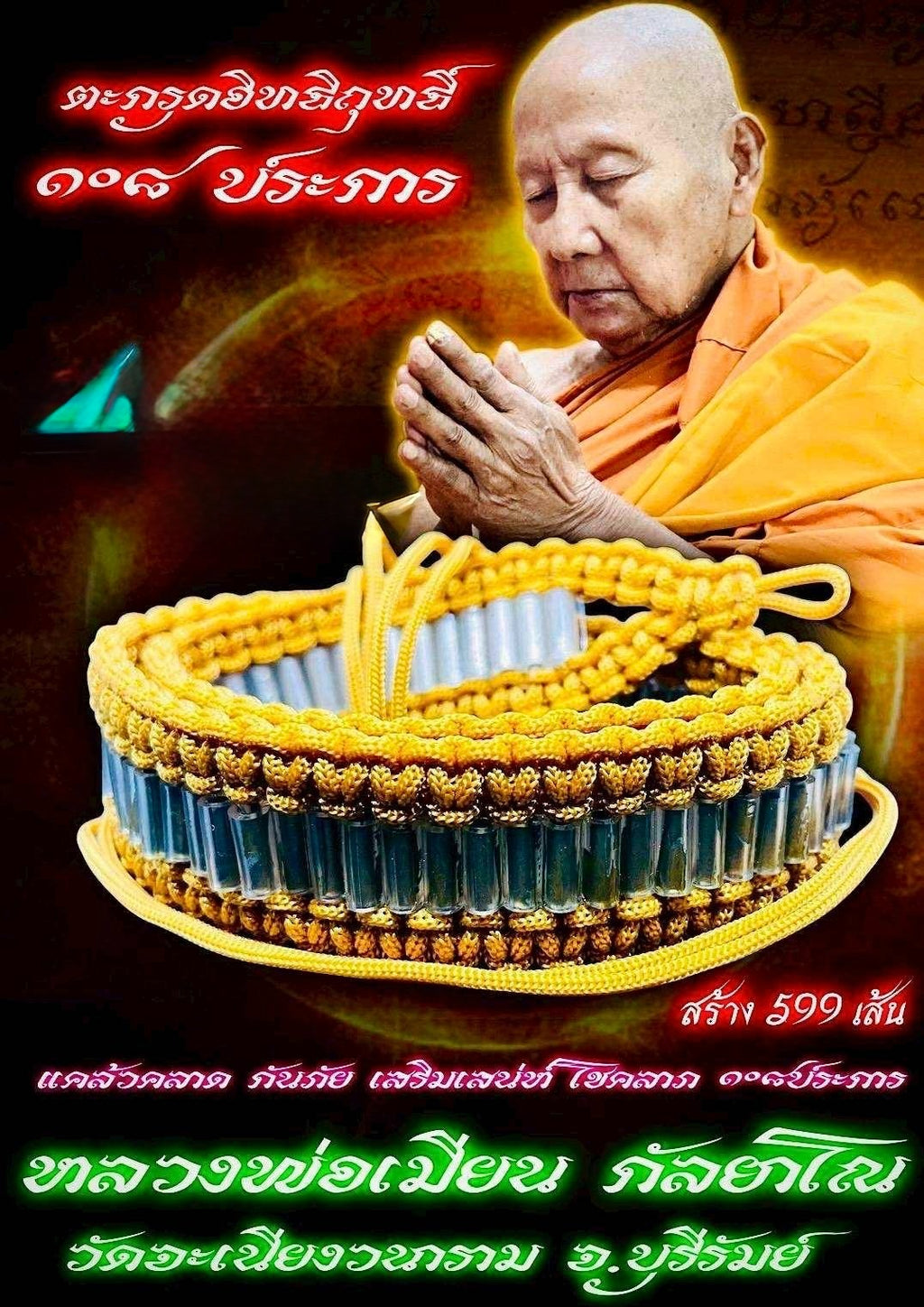 🌀 Takrut Itthirit 108 (The Belt of 108 Divine Powers) – 3-K Samlit Edition – Luang Phor Mian, Buriram – The Ultimate Alchemical Engine for Universal Protection and Infinite Prosperity