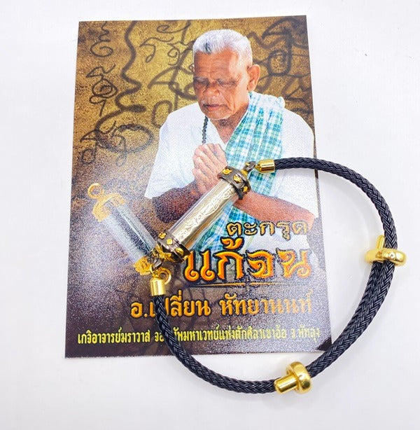 🔱 Takrut Kae Chon (Anti-Poverty Edition): The Sovereign Alchemist of Wealth – Ajarn Plien Hatyanon – The Ultimate Wrist-Engine for Absolute Financial Freedom & Market Conquest!