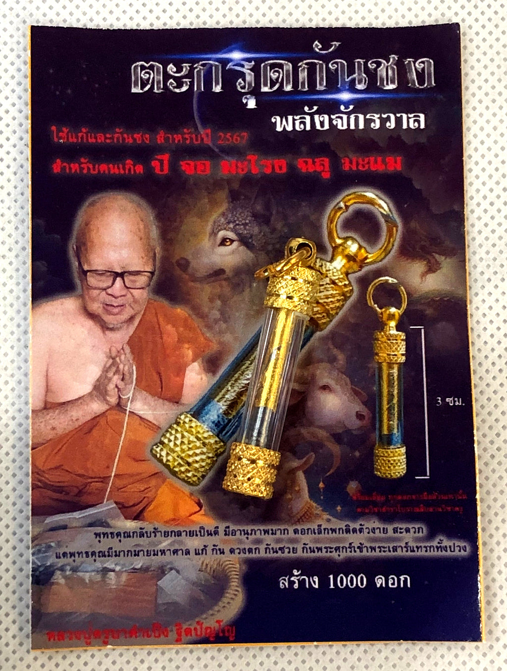 🔱 Takrut Kang Chong "Phalang Chakkrawan": The Sovereign Cosmic Shield – Hand-Inscribed Masterpiece – The Ultimate Astrological Alchemist for Destiny Reversal & Financial Dominance!