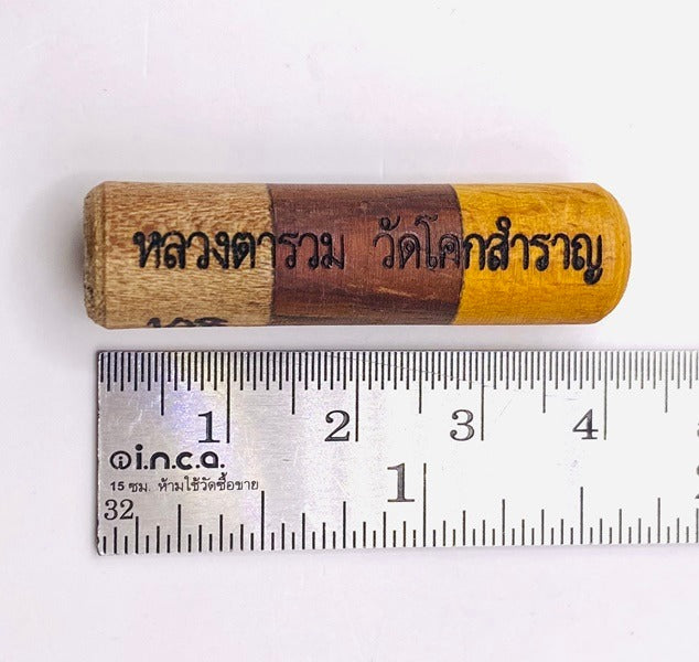 🔱 Takrut Klap Rai Klai Dee: The Sovereign Alchemist of Fate – Luang Ta Ruam (2569) – The Ultimate Triple-Wood Engine for Destiny Reversal & Financial Dominance!
