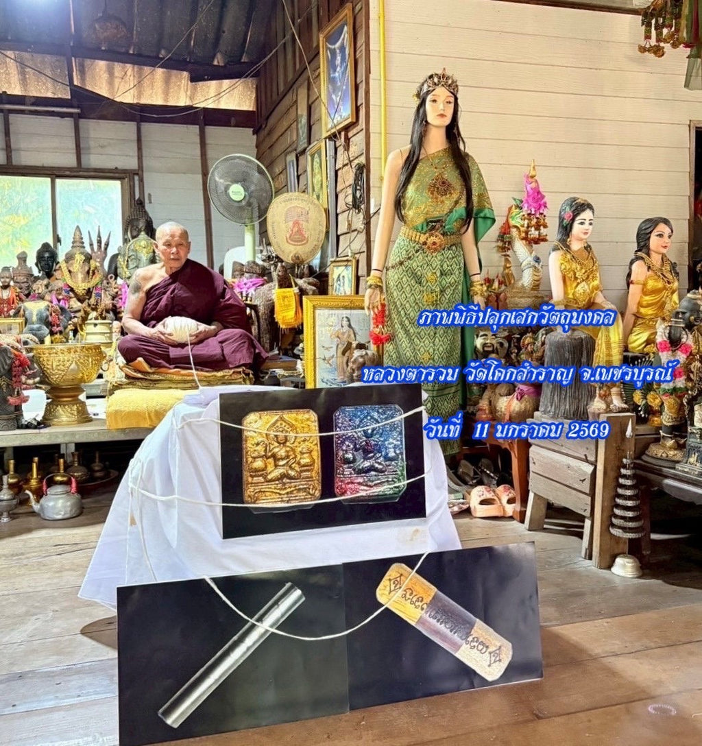🔱 Takrut Klap Rai Klai Dee: The Sovereign Alchemist of Fate – Luang Ta Ruam (2569) – The Ultimate Triple-Wood Engine for Destiny Reversal & Financial Dominance!