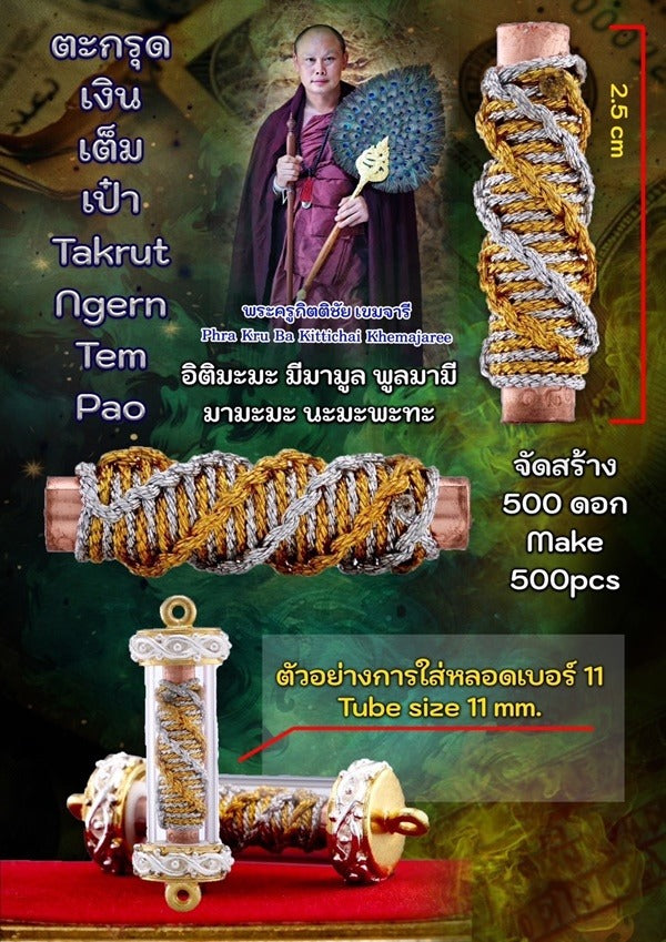 🔱 Takrut Ngoen Tem Pao: The Sovereign Vault of Overflowing Wealth – Phra Khruba Kittichai (Wat Pang Ma Kong) – The Ultimate Compact Alchemical Engine for Financial Liberation & Market Victory!