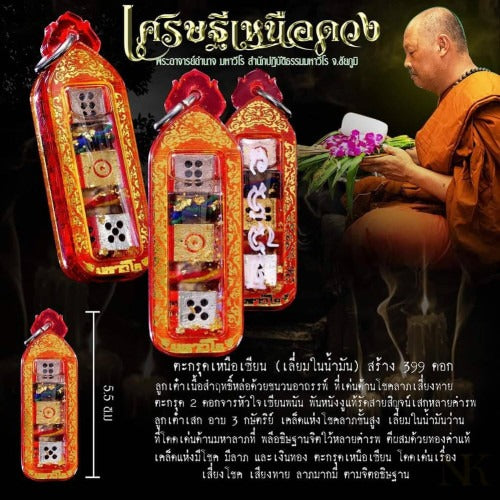 🔱 Takrut Nuea Sian: The Overlord of Gambling Luck & Speculative Conquest – Phra Ajarn Amnat (Maha Wiro) 2567 – The Ultimate High-Caliber Engine for Infinite Windfalls & Sovereign Wealth!