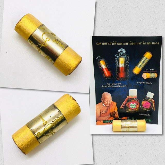 🔱 Takrut Phaya The Khrua: The Sovereign Commander of Total Fascination – Luang Pho Mian (Wat Ban Chaniang) 2565 – The Ultimate Botanical & Oil Engine for Absolute Charisma & Commercial Dominance! Standard version