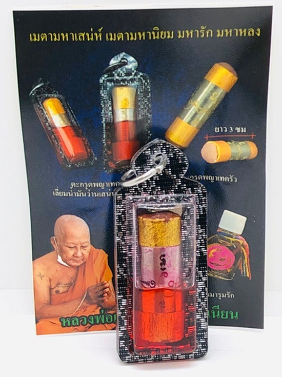 🔱 Takrut Phaya The Khrua: The Sovereign Commander of Total Fascination – Luang Pho Mian (Wat Ban Chaniang) 2565 – The Ultimate Botanical & Oil Engine for Absolute Charisma & Commercial Dominance!
