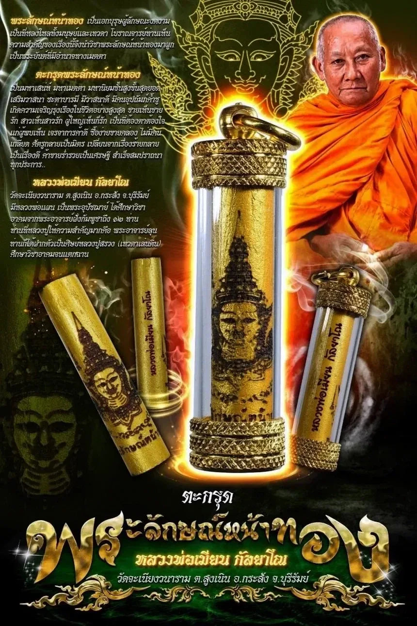✨ Takrut Phra Lak Na Thong (Golden Face Lakshmi) - Wood & Gold Micron Case: Luang Phor Mian, Wat Chaniang Wanaram – Ultimate High-Class Charm & Luck