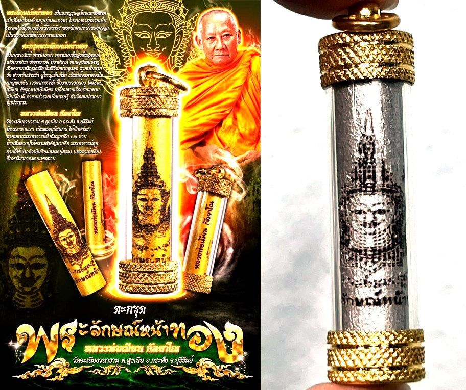 ✨ Takrut Phra Lak Na Thong (Golden Face Lakshmi) - Wood & Gold Micron Case: Luang Phor Mian, Wat Chaniang Wanaram – Ultimate High-Class Charm & Luck