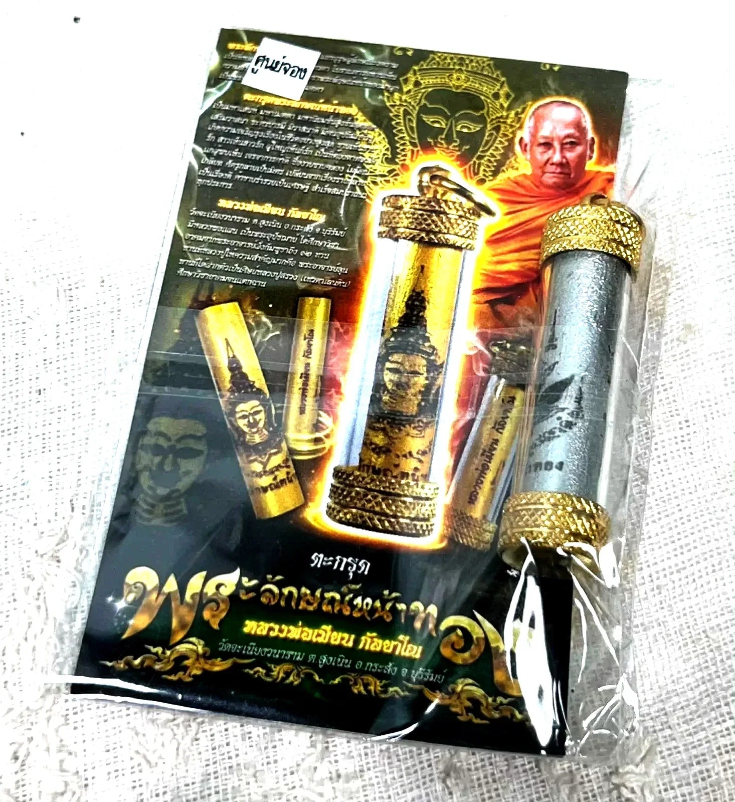 ✨ Takrut Phra Lak Na Thong (Golden Face Lakshmi) - Wood & Gold Micron Case: Luang Phor Mian, Wat Chaniang Wanaram – Ultimate High-Class Charm & Luck