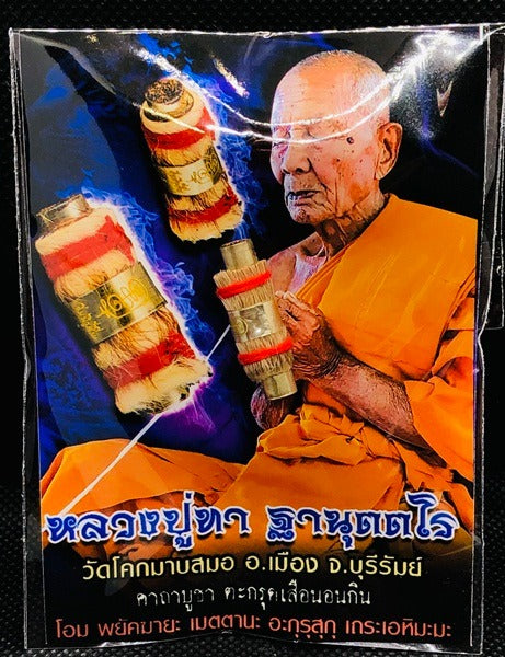 🔱 Takrut Suea Non Kin "Im Mi Roo Sin": The Sovereign Tiger of Effortless Abundance – Luang Pu Tha (Wat Khok Map Samor) – The Ultimate Alchemical Engine for Unmatched Fortune & Absolute Authority!