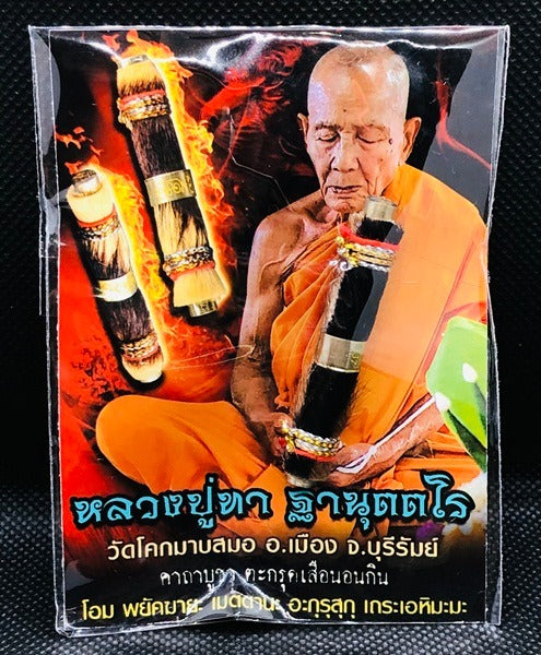 🔱 Takrut Suea Non Kin "Im Mi Roo Sin": The Sovereign Tiger of Effortless Abundance – Luang Pu Tha (Wat Khok Map Samor) – The Ultimate Alchemical Engine for Unmatched Fortune & Absolute Authority!