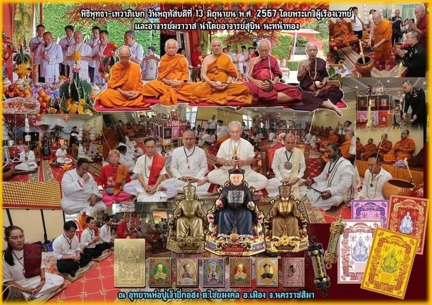 🔱 Takrut Setthi Khot Haeng: The Era 9 Sovereign Wealth Engine of the Gambling God – Er Ge Feng Park 2567 – The Ultimate Alchemical Catalyst for Interstellar Windfalls, Sudden Luck & Absolute Market Domination!