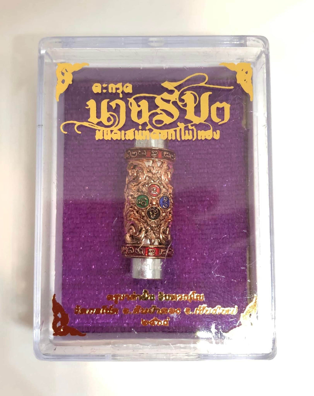 Lanna Golden Takrut Million Blessings 2nd Edition by Master Kruba Khamfan Wat Ko Chok Chiang Mai Thailand